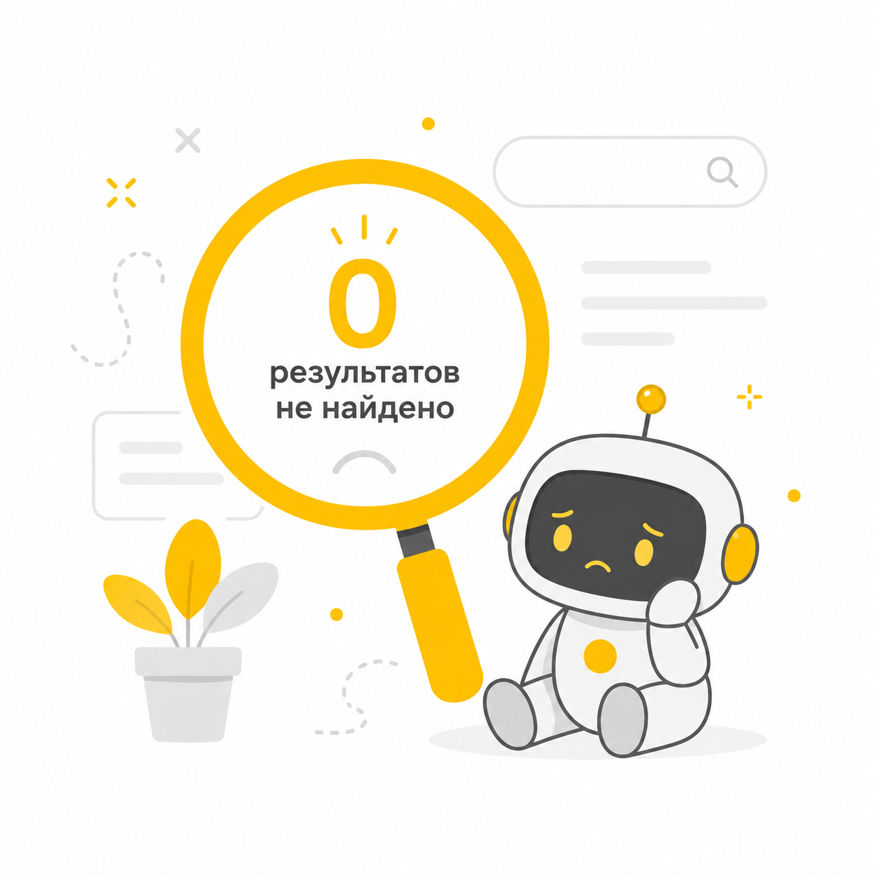 Ничего не найдено